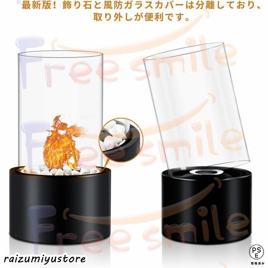 クリーン燃焼 卓上エタノール暖炉