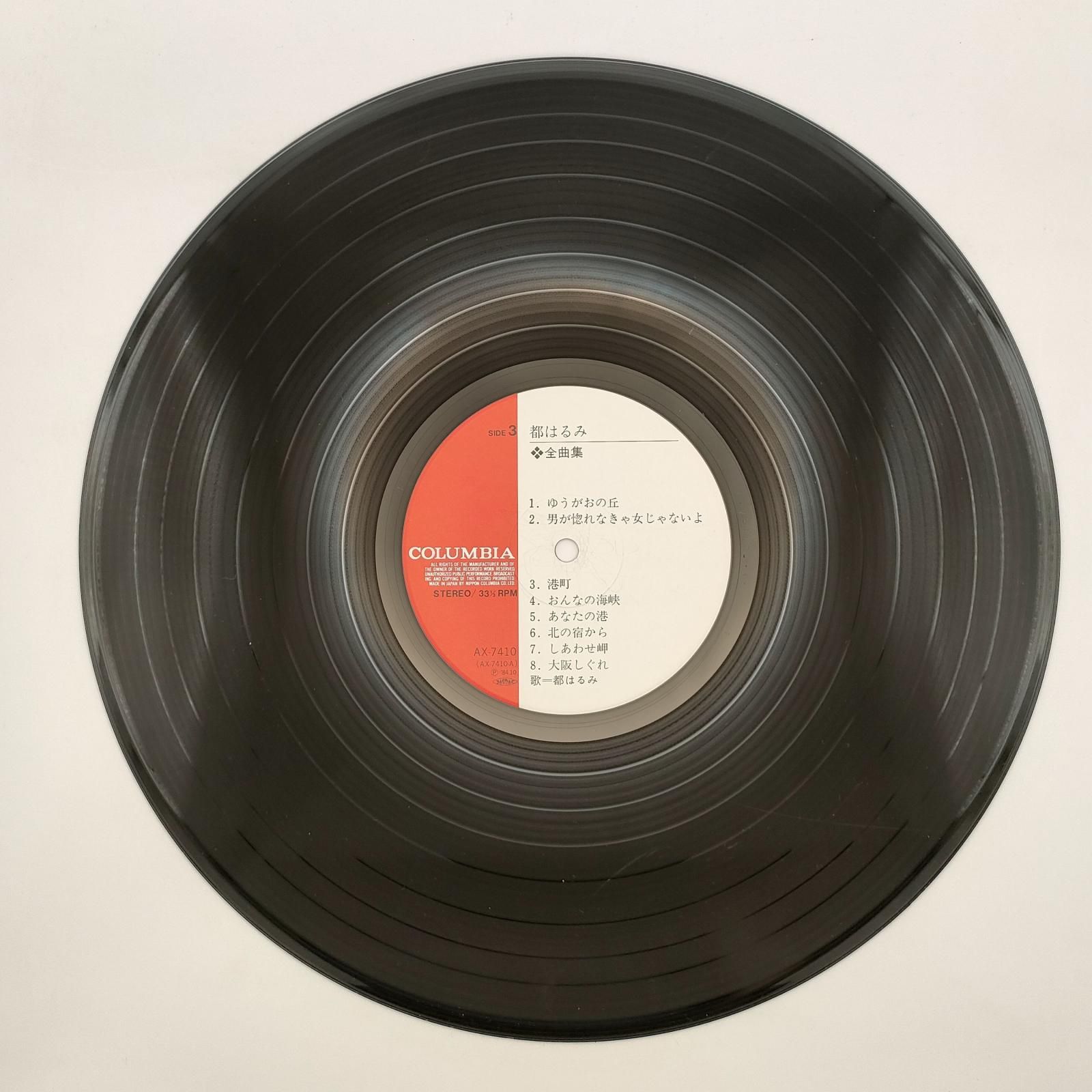 都 はるみ 都はるみ全曲集 COLUMBIA 33RPM 12インチ 2枚 LP AX