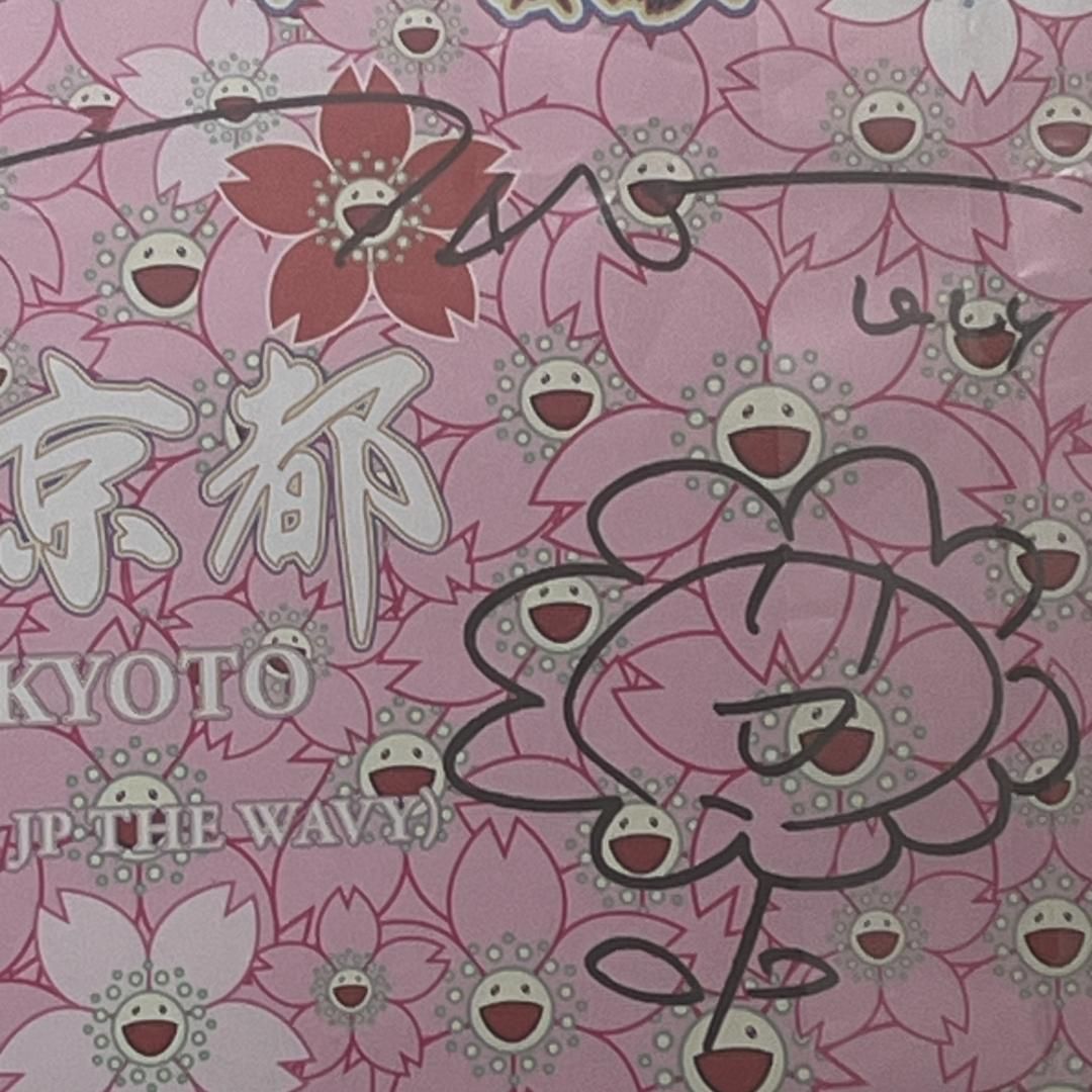 【WAVYさん村上隆さんサイン入り】MMMK Bro.レコード　おまけ付き WAVYさん村上隆さんサイン入り】MMMK Bro.レコード おまけ付き