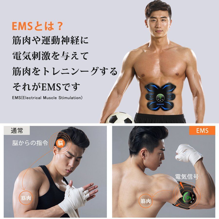 腹筋ベルト ems USB充電式 筋肉トレーニング 腹ダイエット 6種類モード 9段階強度 男女兼用 液晶表示 脇腹 腕腹筋器具　色：オレンジ