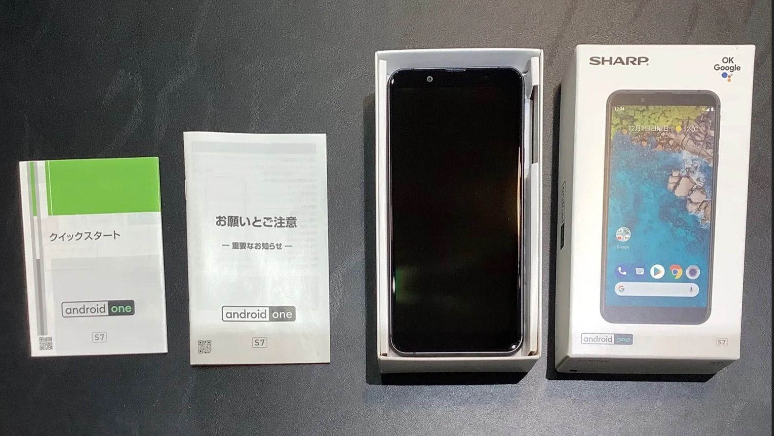 Android one S7 シルバー　新品　SIMフリー