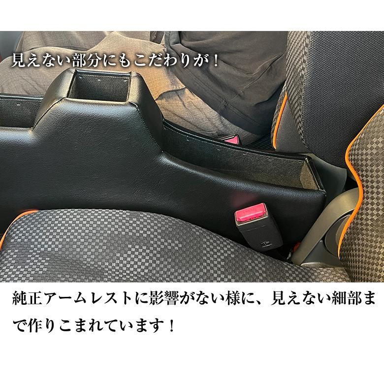 ハスラー＆クロスオーバーコンソールボックスフィット レザー