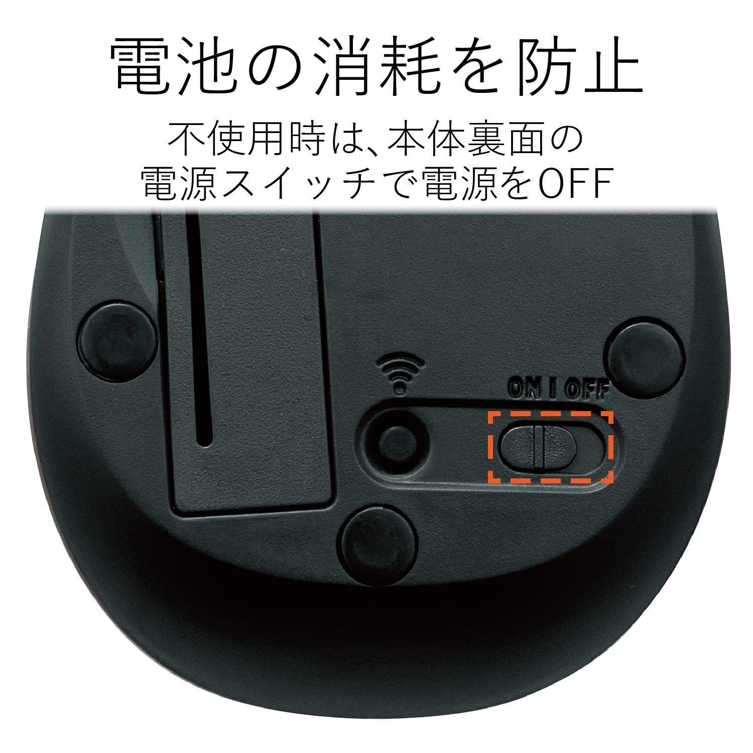 省電力