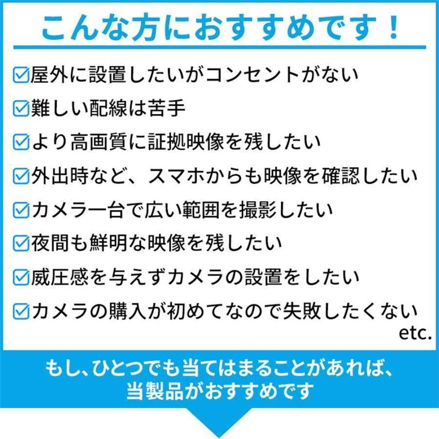 ワイヤレス