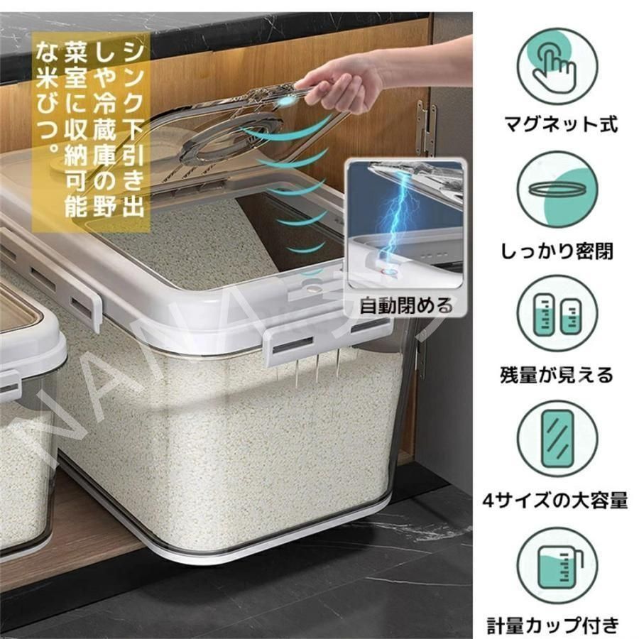 米びつ 真空 米櫃 密閉米びつ 保存容器 負圧シール ステンレス製