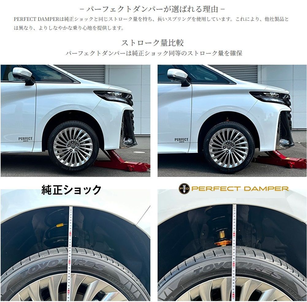 40アルファードZ パーフェクトダンパー6G Yahoo!オークション - 40アルファード パーフェクトダンパー6G