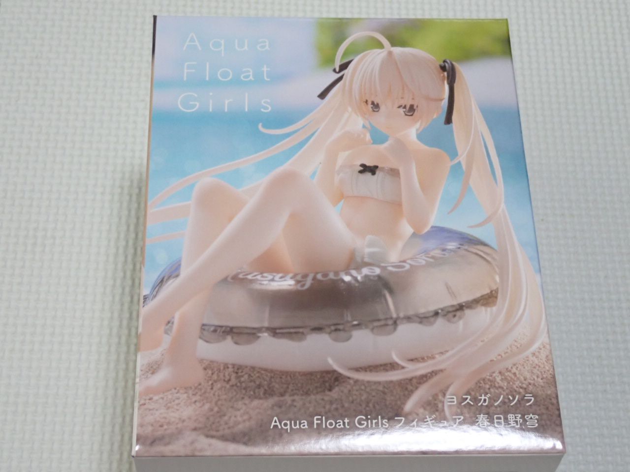 Aqua Float Girlsフィギュア 春日野穹 ヨスガノソラ☆新品未開封