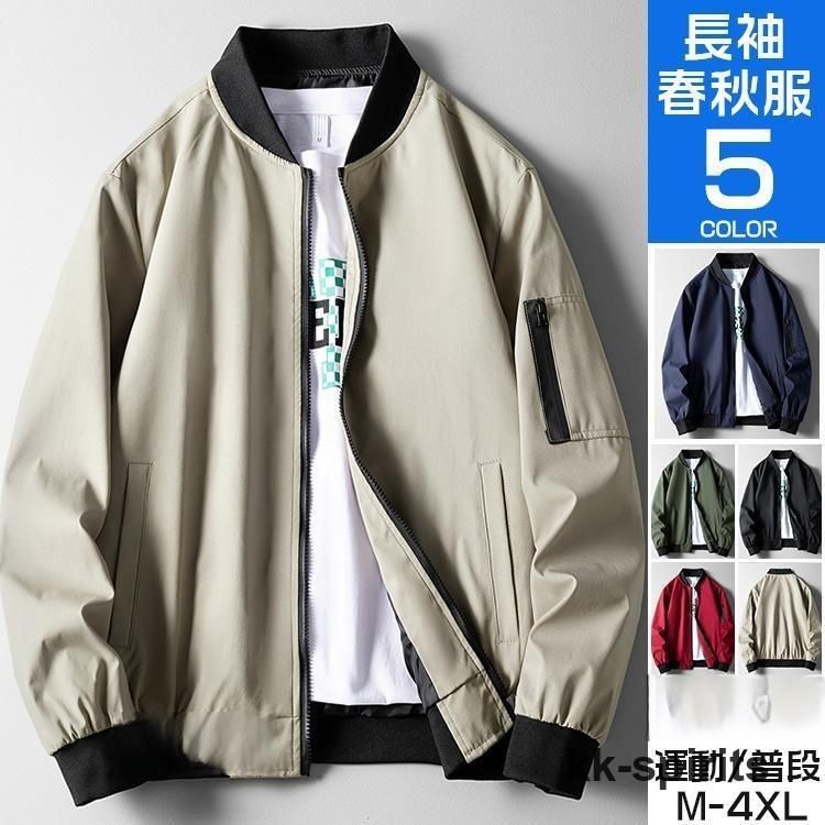 MA-1 メンズ ミリタリージャケット アウター フライトジャケット 40代 50代 ジャンバー 大きいサイズ