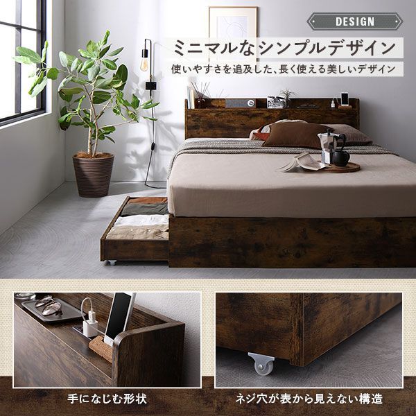 収納付きベッド セミダブル マットレス付き ポケットコイル ブラウン 引き出し付き SD] マットレス付セミダブルベッド ポケットコイル ステージ型