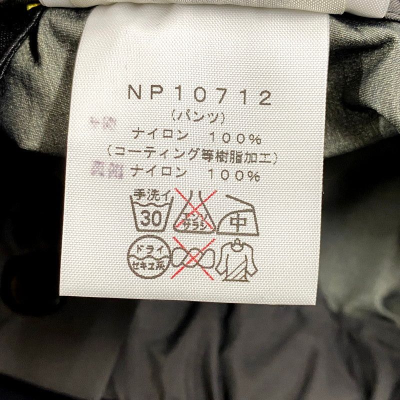 マウンテンレインテックス