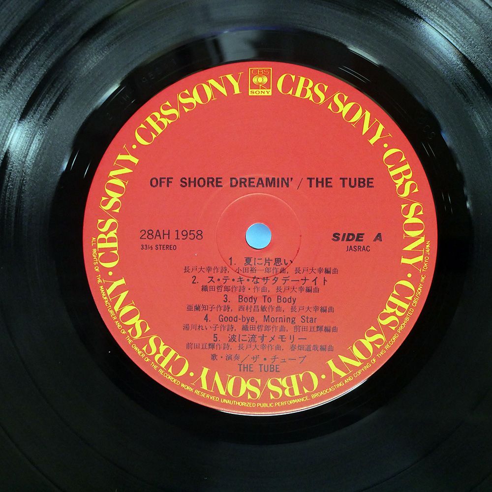 LP アマゾンズ 贋物天国 28AH5053 CBS SONY /00260 LP アマゾンズ 贋物天国 28AH5053 CBS SONY /00260