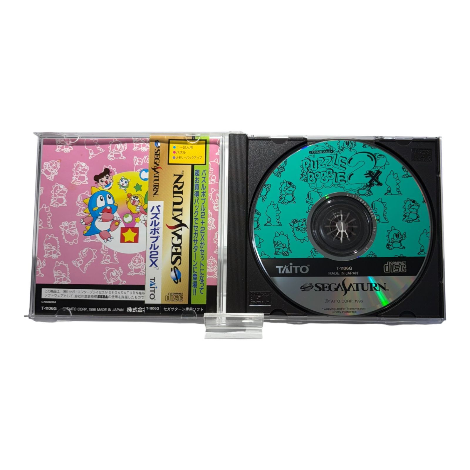 パズルボブル2X セガサターン - メルカリ