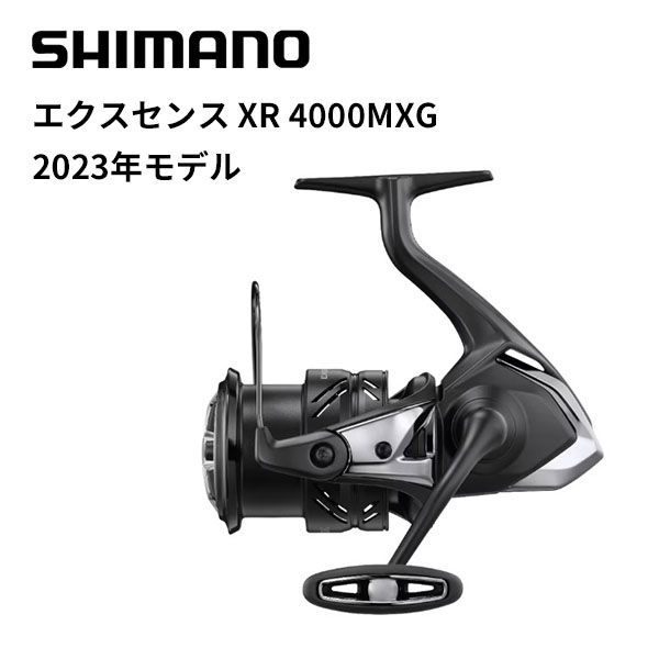 シマノ スピニングリール 23エクスセンス XR 4000MXG - メルカリ