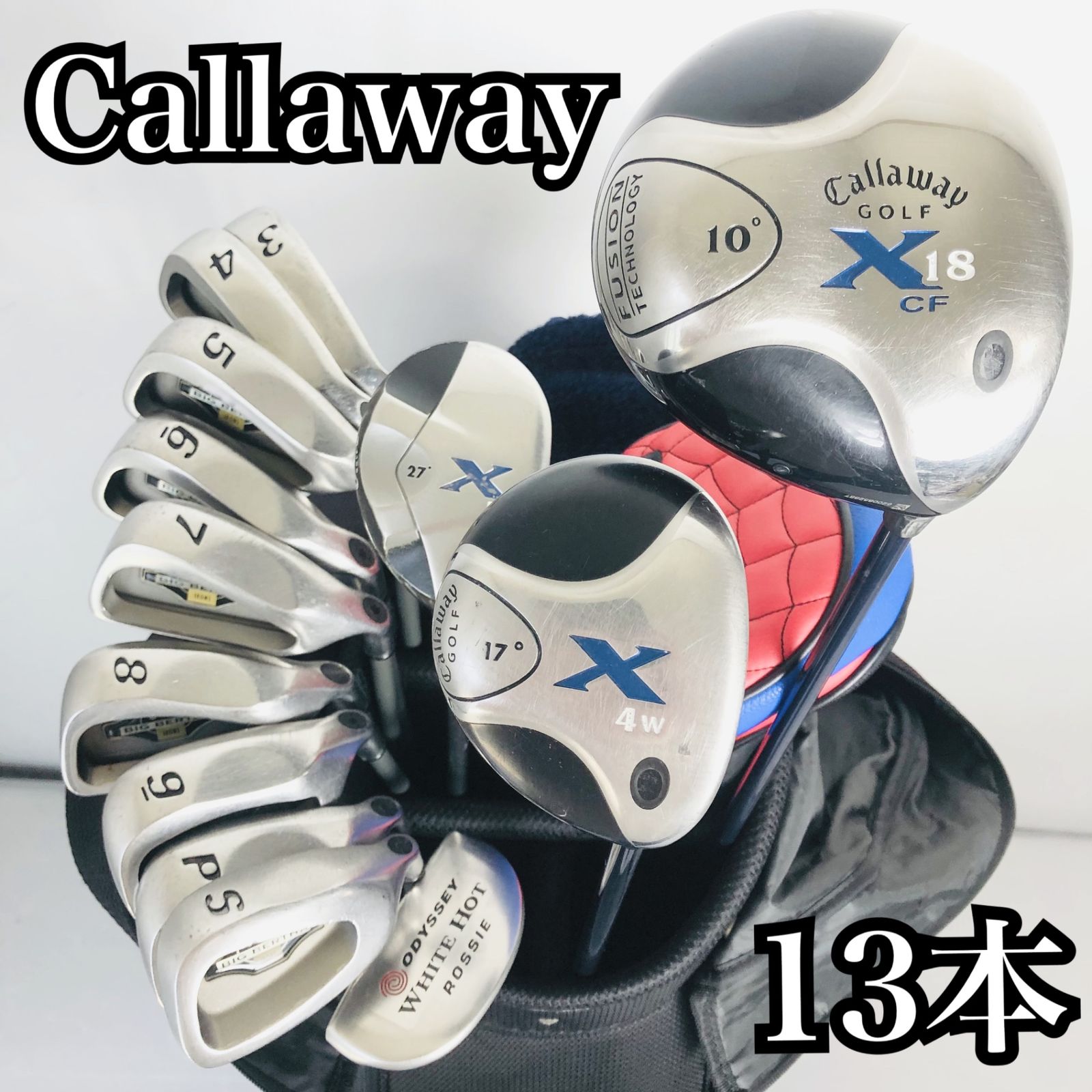 豪華13本 キャロウェイ オデッセイ メンズゴルフ クラブ セット バッグ 豪華13本 Callaway キャロウェイ ODYSSEY オデッセイ メンズ