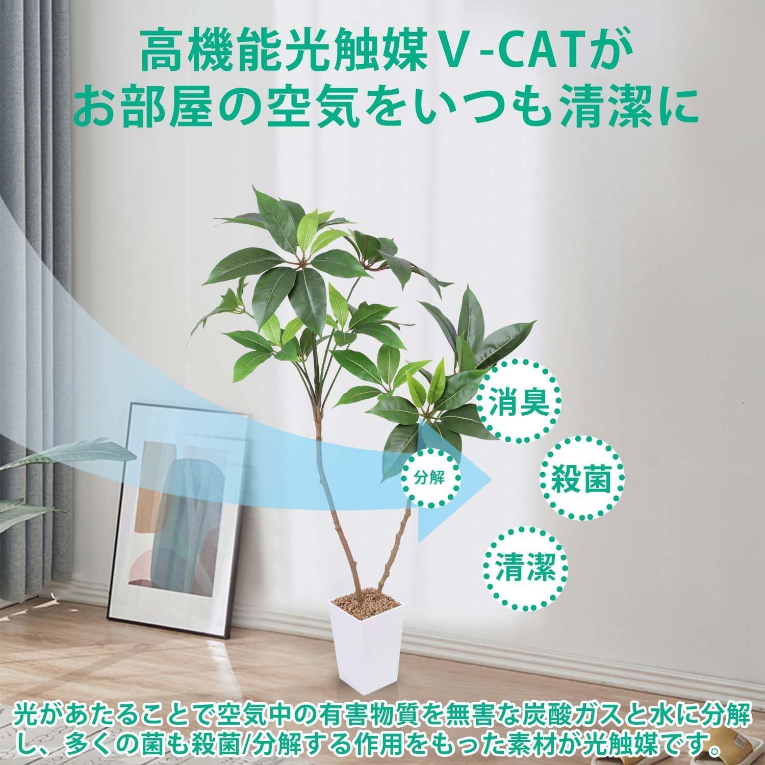 100CM 造花
