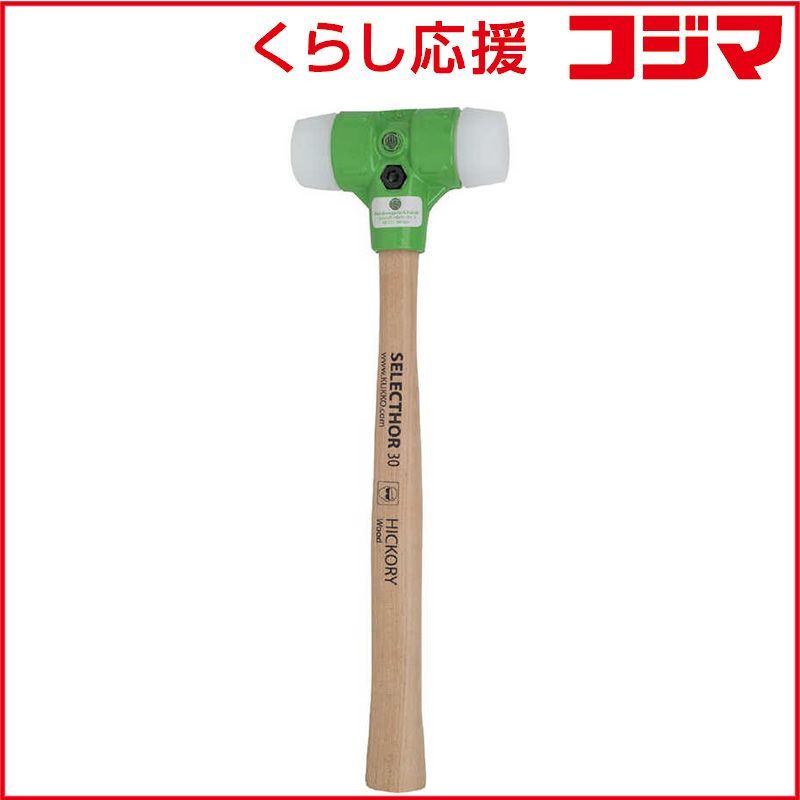 【 新品 未開封 】 KUKKO　無反動ナイロンハンマー　3-050111-NY-NY-1 未使用 送料無料