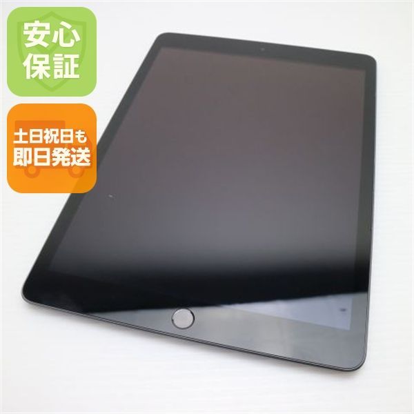 美品 iPad 第8世代 Wi-Fi 32GB スペースグレイ 即日発送