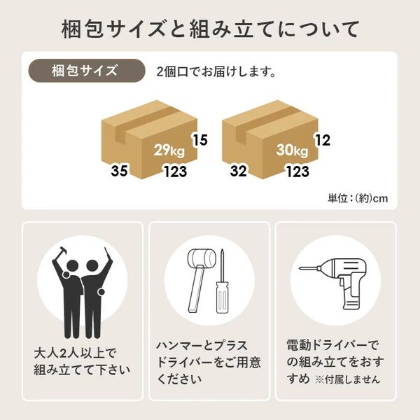 ロースタイル シングル