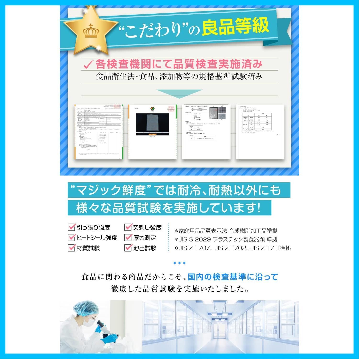 数量限定】エンボス 包装袋 東洋プラン 加工 業務用 バキュームシーラー 家庭用 真空パック機 食品保存 袋 ロール 低温調理 真空パック  マジック鮮度] (28*600cm*2) [料理講師監修 - メルカリ