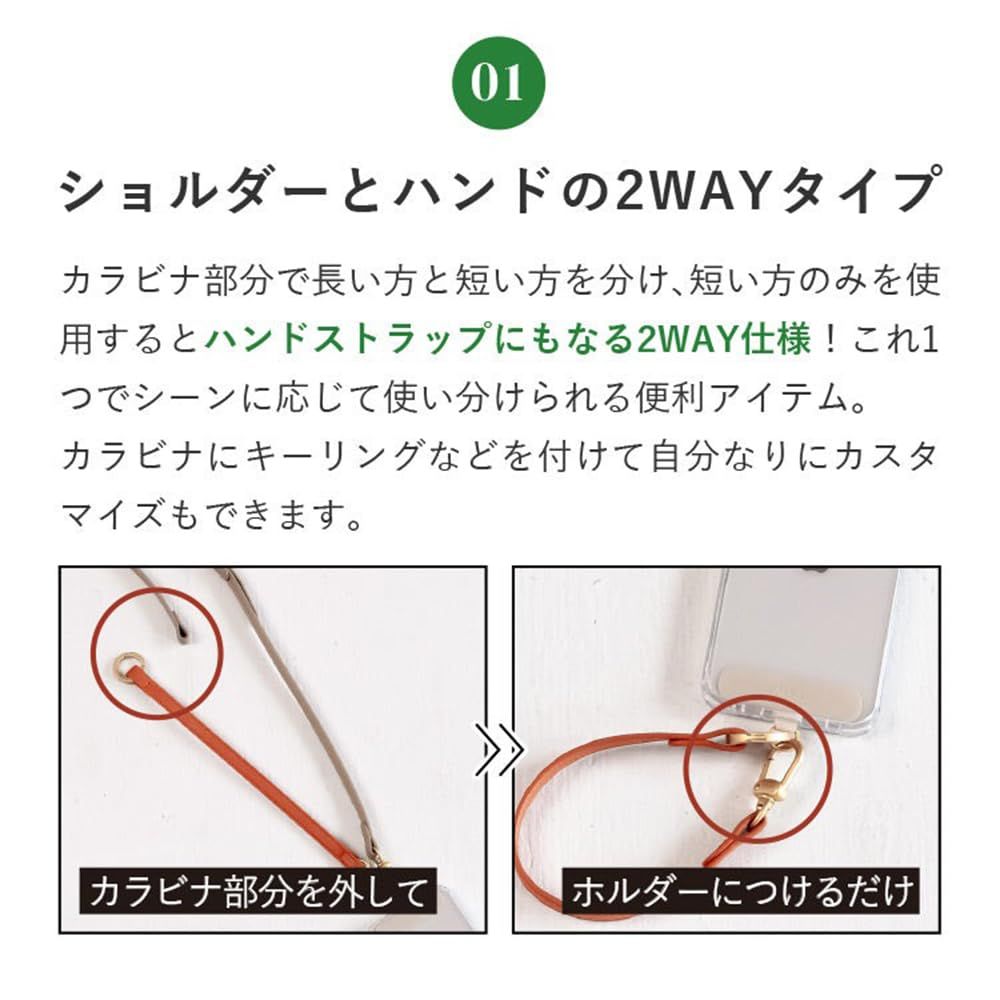 ベージュ ×