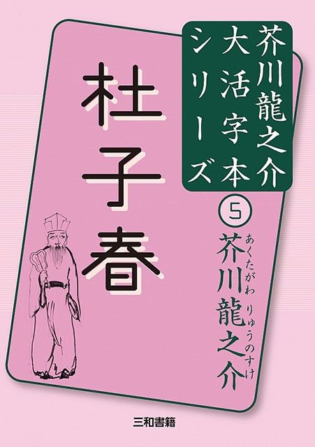 のサムネイル