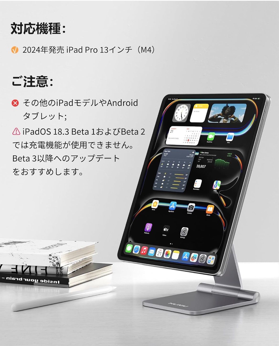 回転調整対応 絵描き