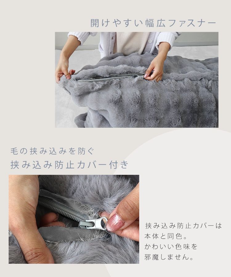 ラビットファー風
