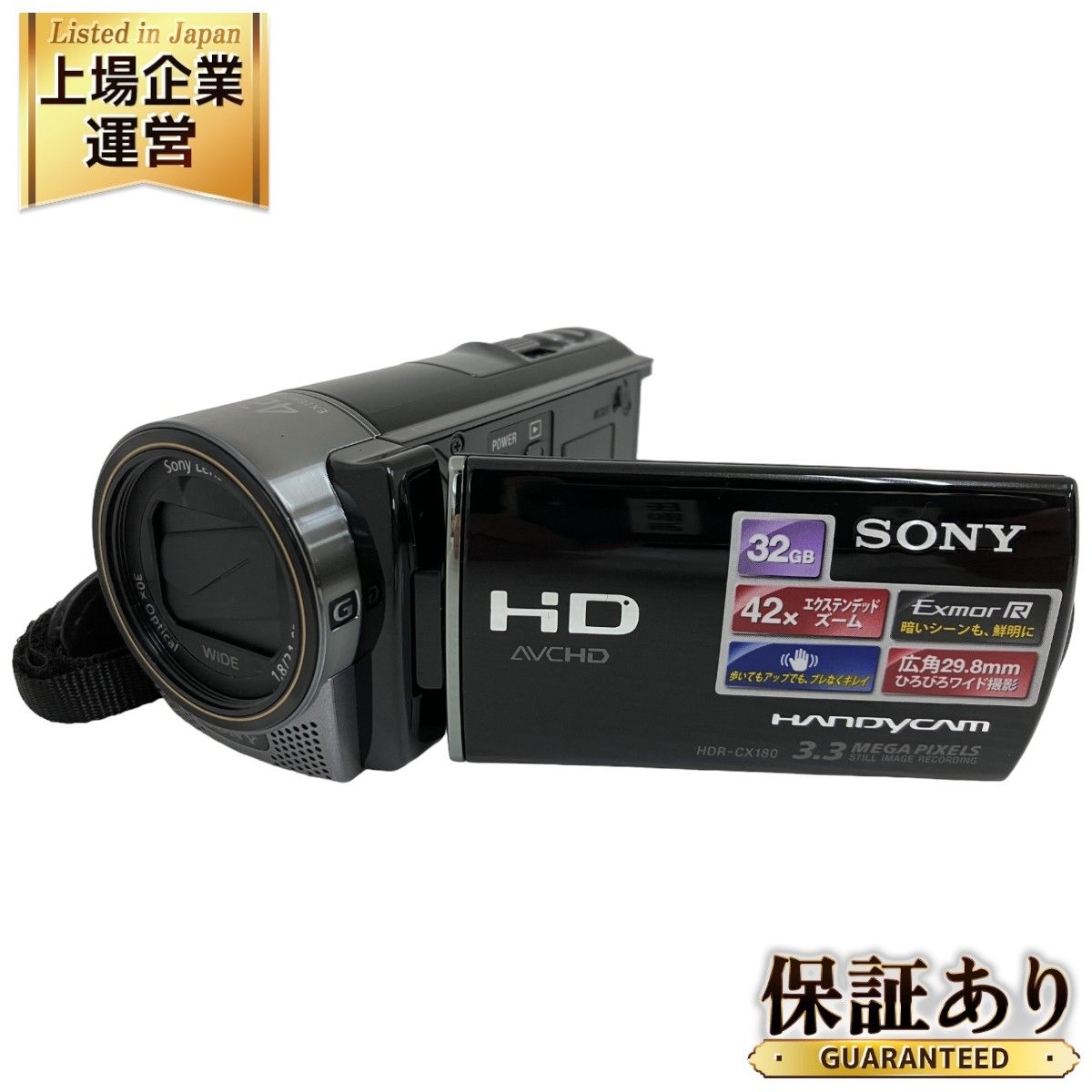 SONY まるい ソニー デジタルビデオカメラ HDR-CX180 2011年製
