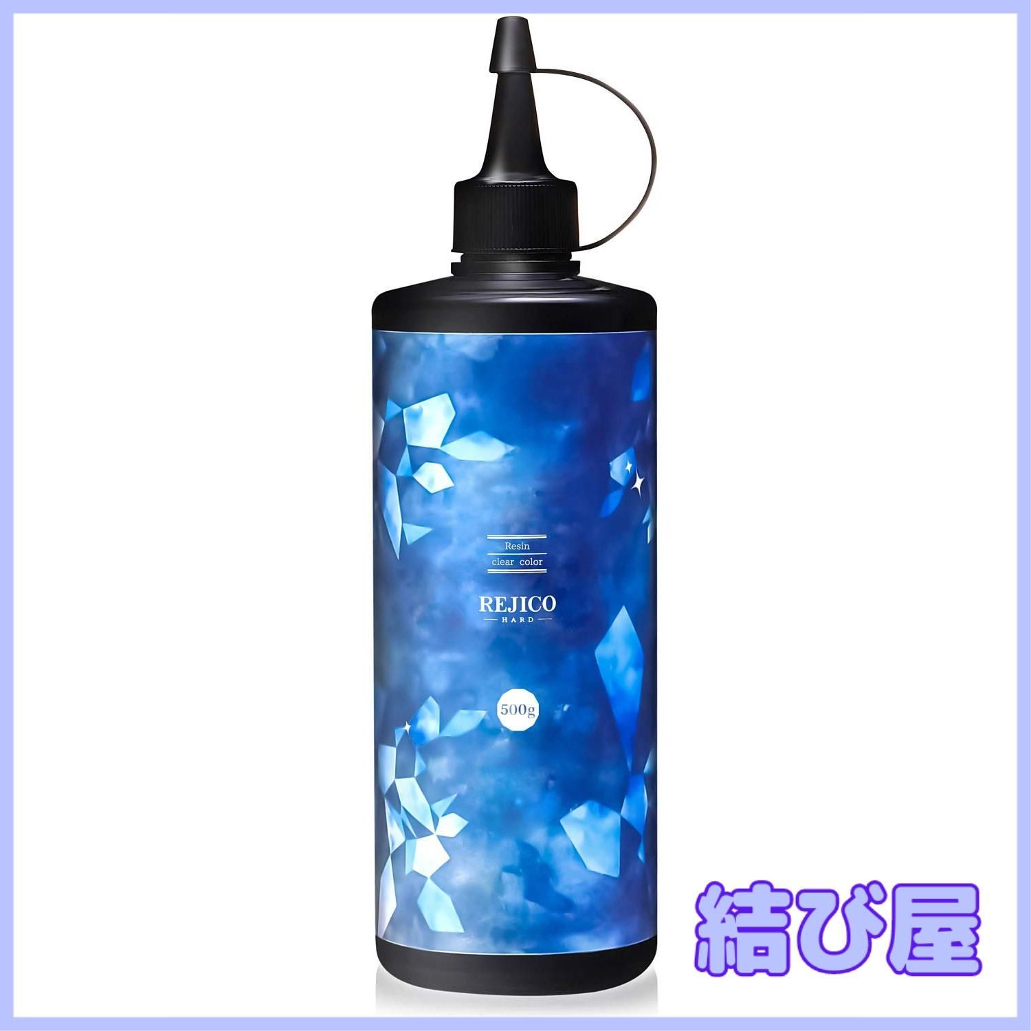 【特価】REJICO UV-LED対応 レジン液 500g 大容量 ハードタイプ レジコ 日本製