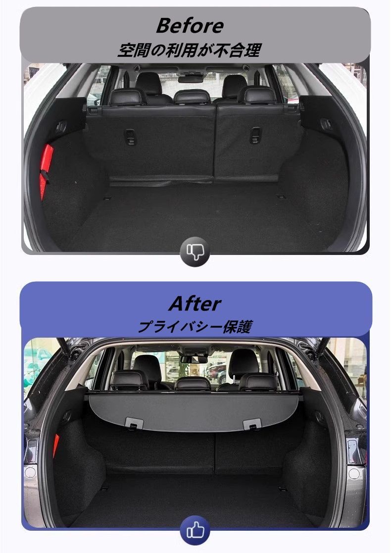 ラゲッジ収納