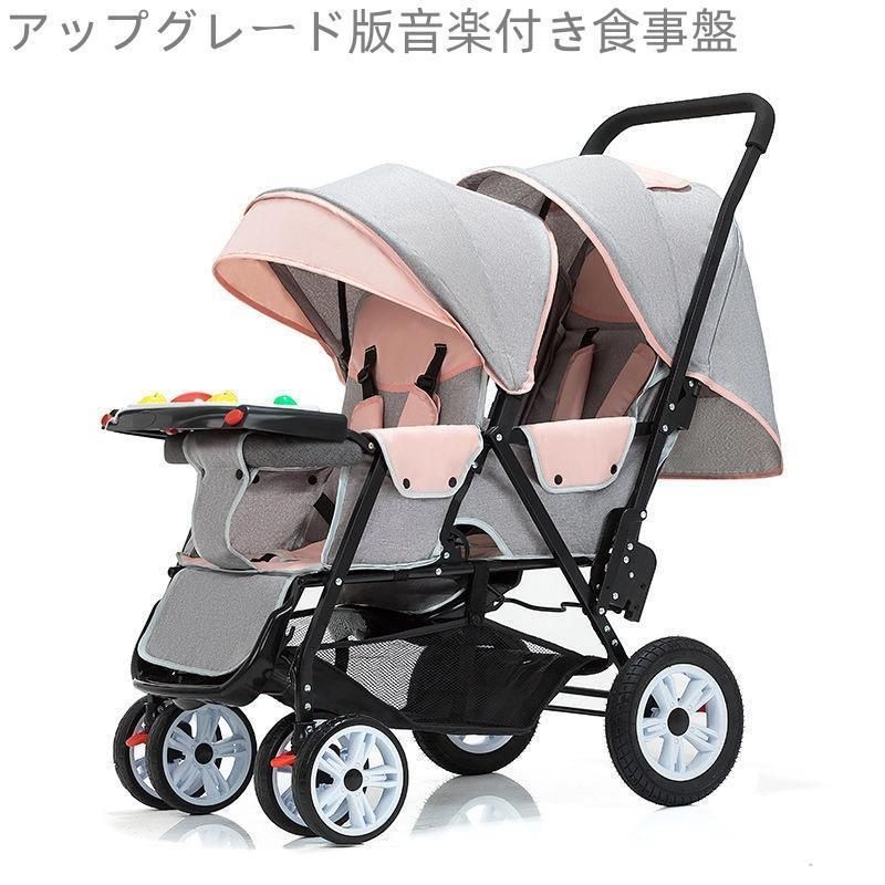 ま*や様 ✴︎6チビーズ横長双子用ベビーカー 2人乗りベビーカー スマートライド 二人乗り バギー ベビーカー