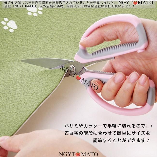 滑り止め