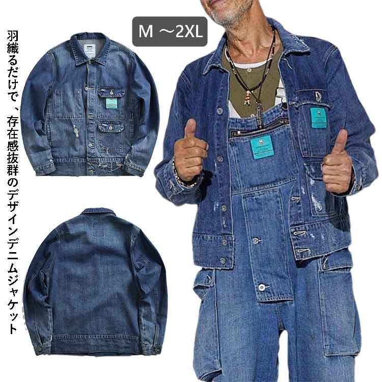 ジージャン メンズ デニム デニムジャケット アウター ダメージ ウォッシュ ジーンズ Gジャン カジュアル 春物 秋物#sowa6586489 メンズ デニムジャケット ジャケット デニムアウター黒男性 ダメージデニム gジャン