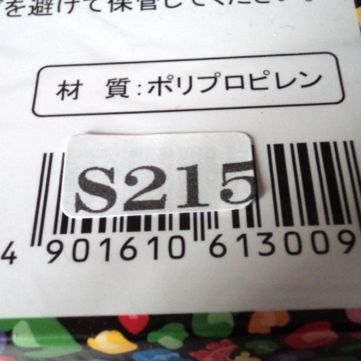 ★未使用・ Kis-My-Ft2 7連携帯ケース 「Kis-My-Ft2 Kis-My-Ft7 当りくじ」 セブンイレブン限定★S215