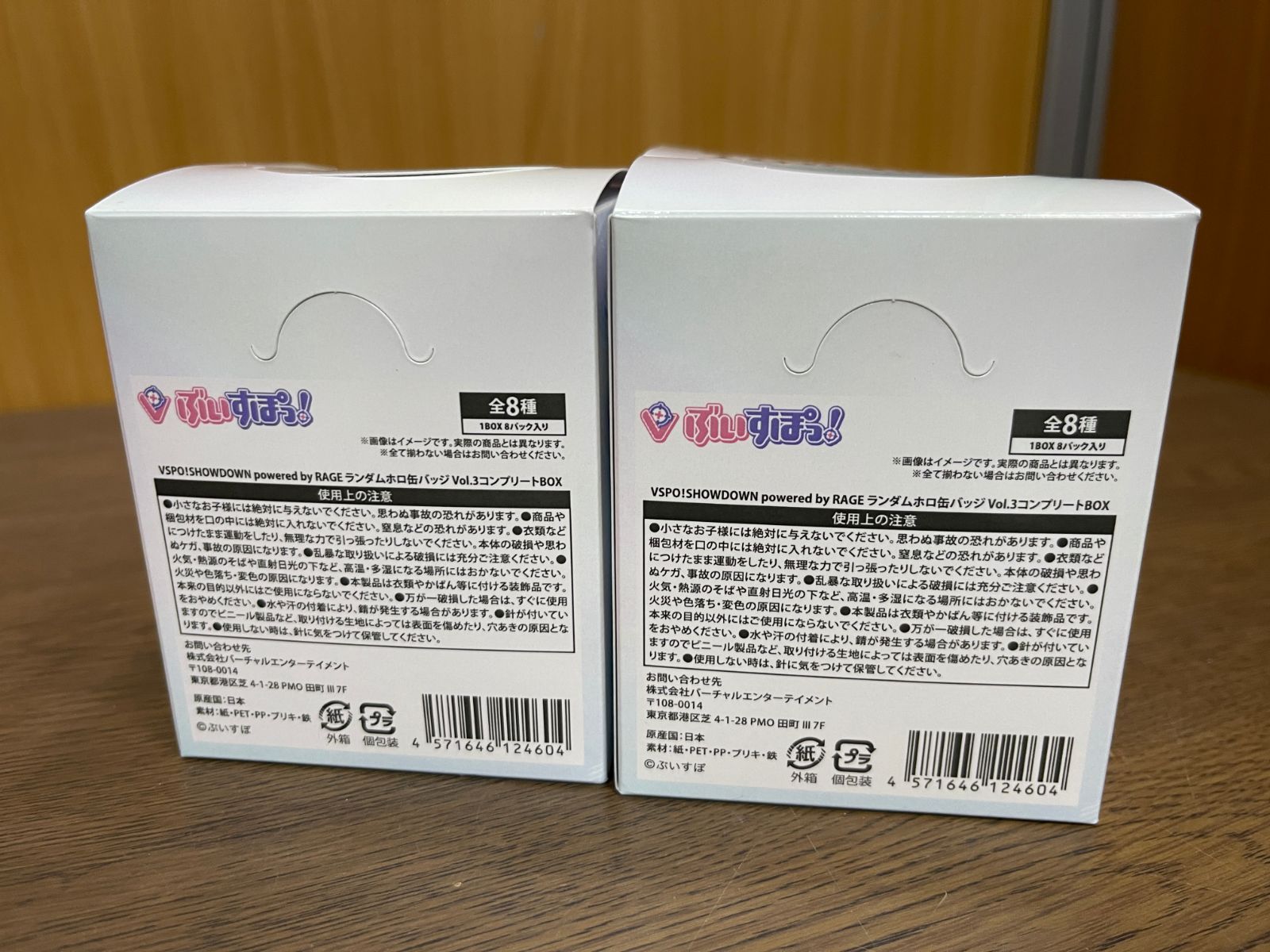 甘結もか　グッズ3点セット VSPO!SHOWDOWN ぶいすぽっ！ VSPO!SHOWDOWN ホログラム缶バッジ Vol.3 甘結もか