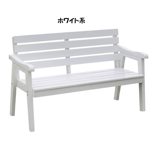 天然木ベンチ幅130cm