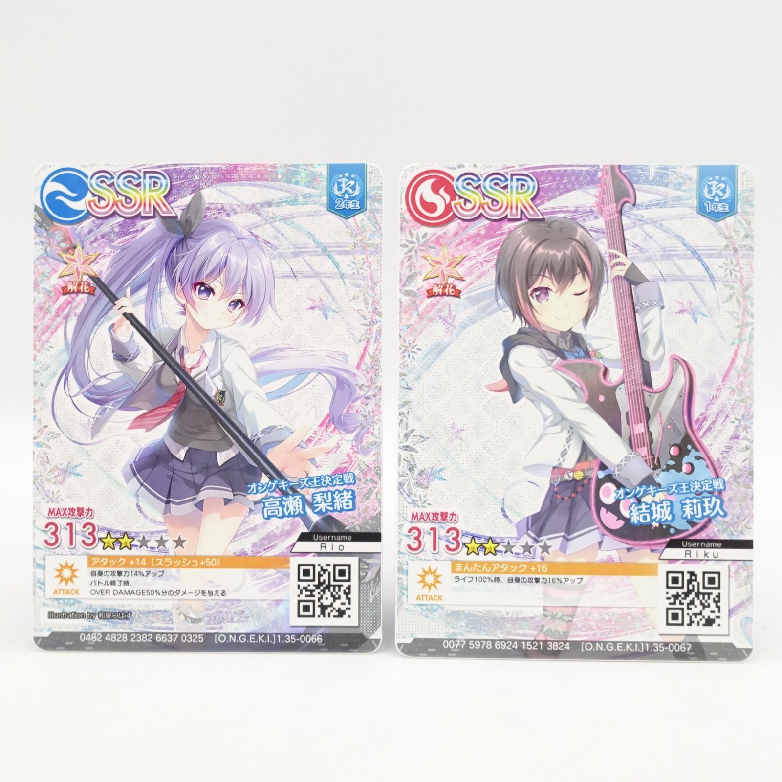 オンゲキ 梨緒 缶バッジ サイン入り 2個セット オンゲキ 梨緒 缶バッジ サイン入り 2個セット Amazon.co.jp