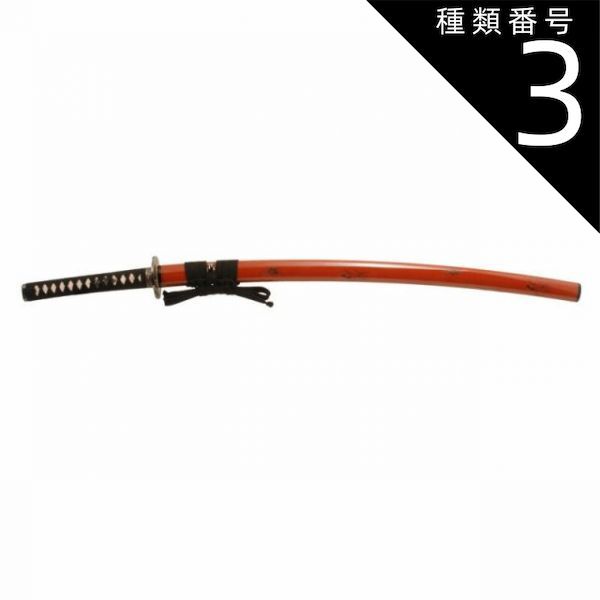 土方歳三拵え 模造刀 和泉守兼定 – 新選組屯所・旧前川邸 公式サイト