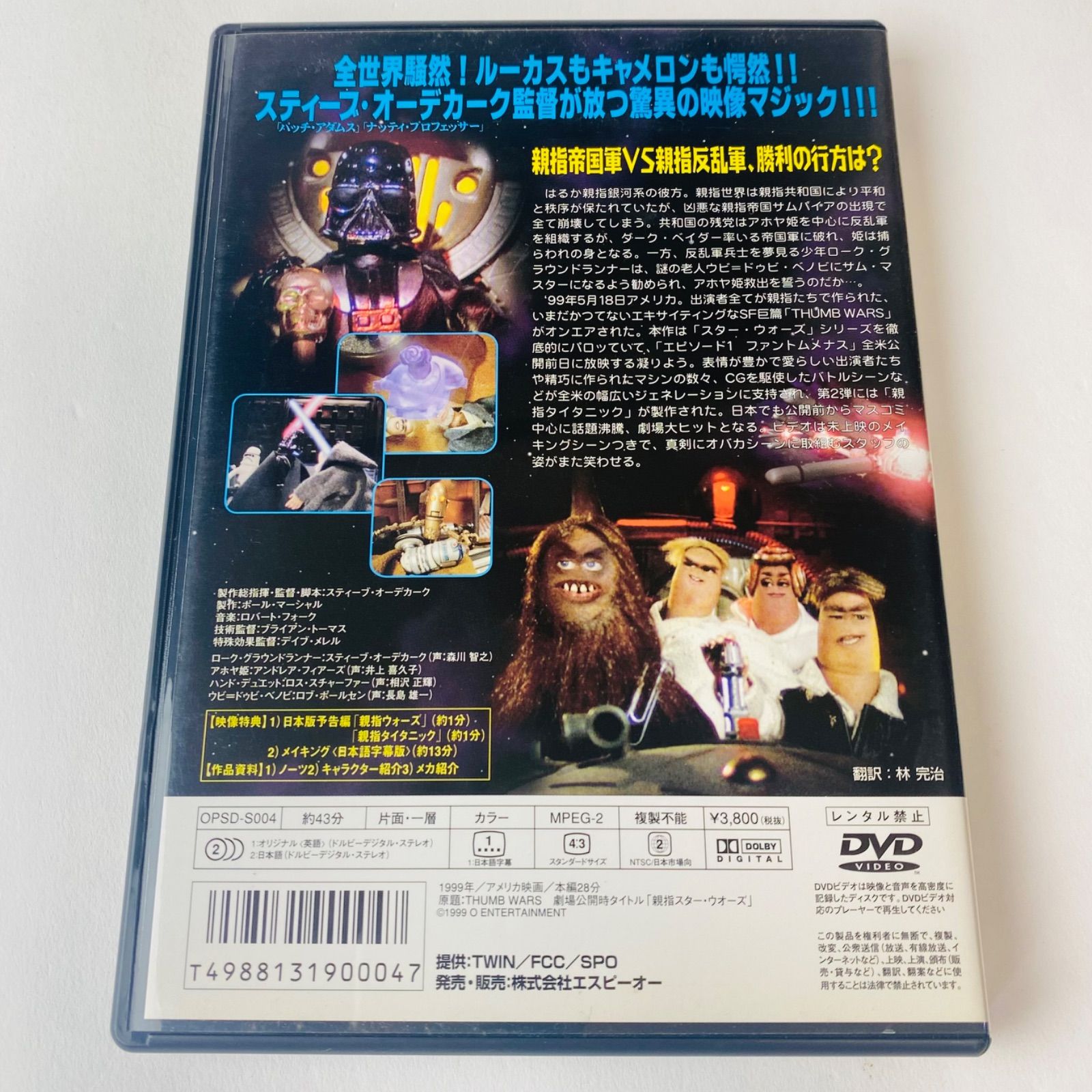 新品未開封　シークレット・オブ・ウーマン   DVD  セル版 imgrc0093628377.jpg