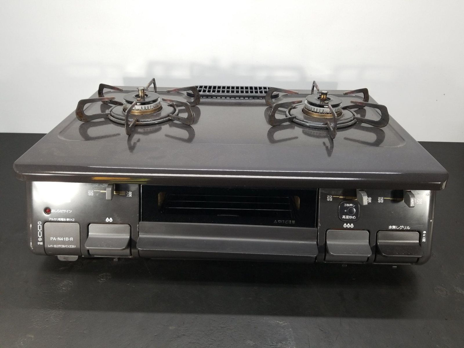パロマ ガステーブル 都市ガス PA-N41B-R 2018年製 Amazon.co.jp