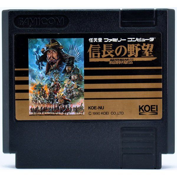 【中古】 FC 信長の野望 戦国群雄伝 ソフトのみ ファミコン