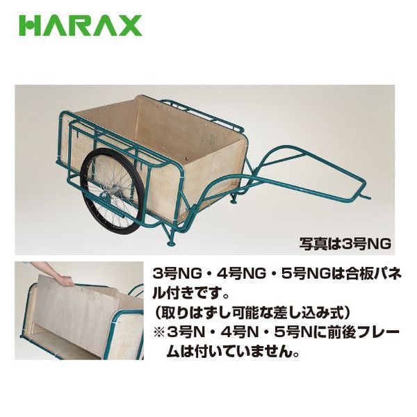 スチール製 積載重量