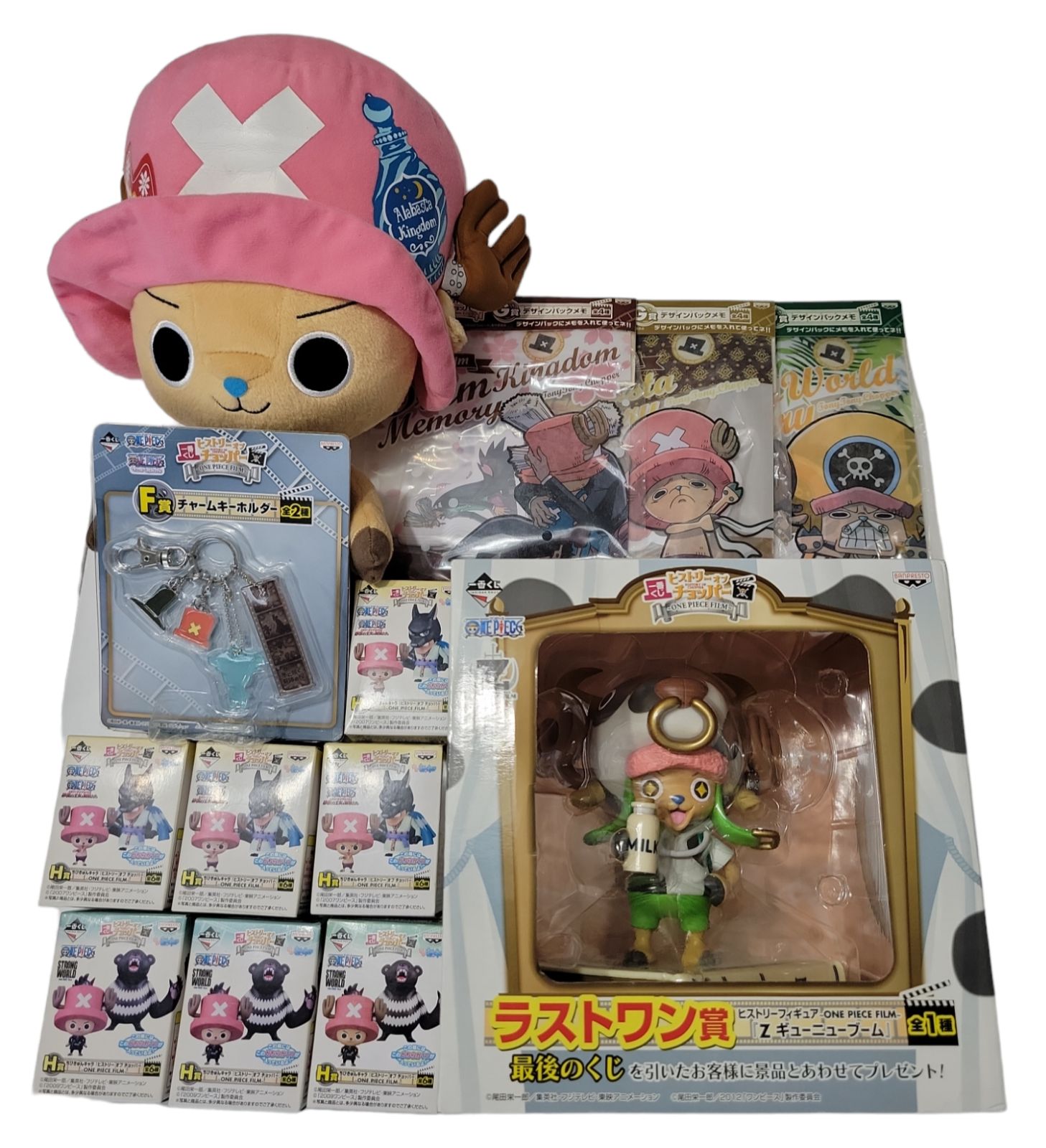 チョッパー フィギュアセット 未開封】レアONEPIECE チョッパーラストワン賞 その他チョッパー