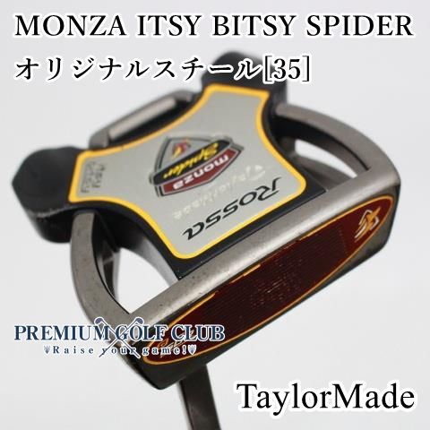 【中古】[Cランク] パター テーラーメイド モンザイッツィービッツィースパイダー MONZA ITSY BITSY SPIDER 35インチ　[3360]