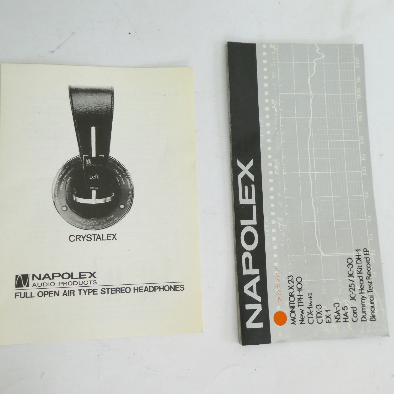 NAPOLEX ナポレックス