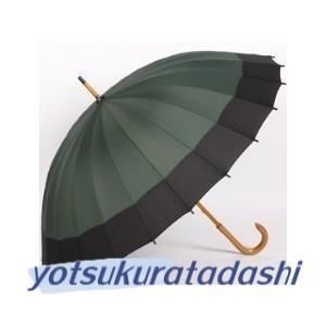 24本骨傘 和傘 雨傘 番傘 蛇の目風 和傘 24本骨 カバー付XZ0524