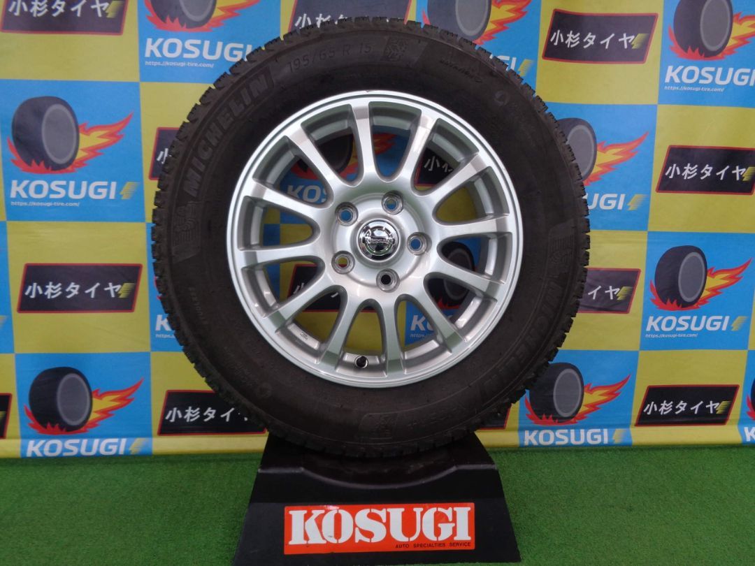 C26系　セレナ純正　15インチ　中古スタッドレスセット　195/65R15　ミシュラン　X-アイス3+　4本セット　日産　神奈川県