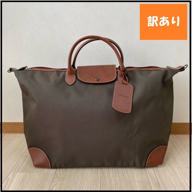 609】LONGCHAMP ロンシャン ボックスフォード BOXFORD トラベルバッグ