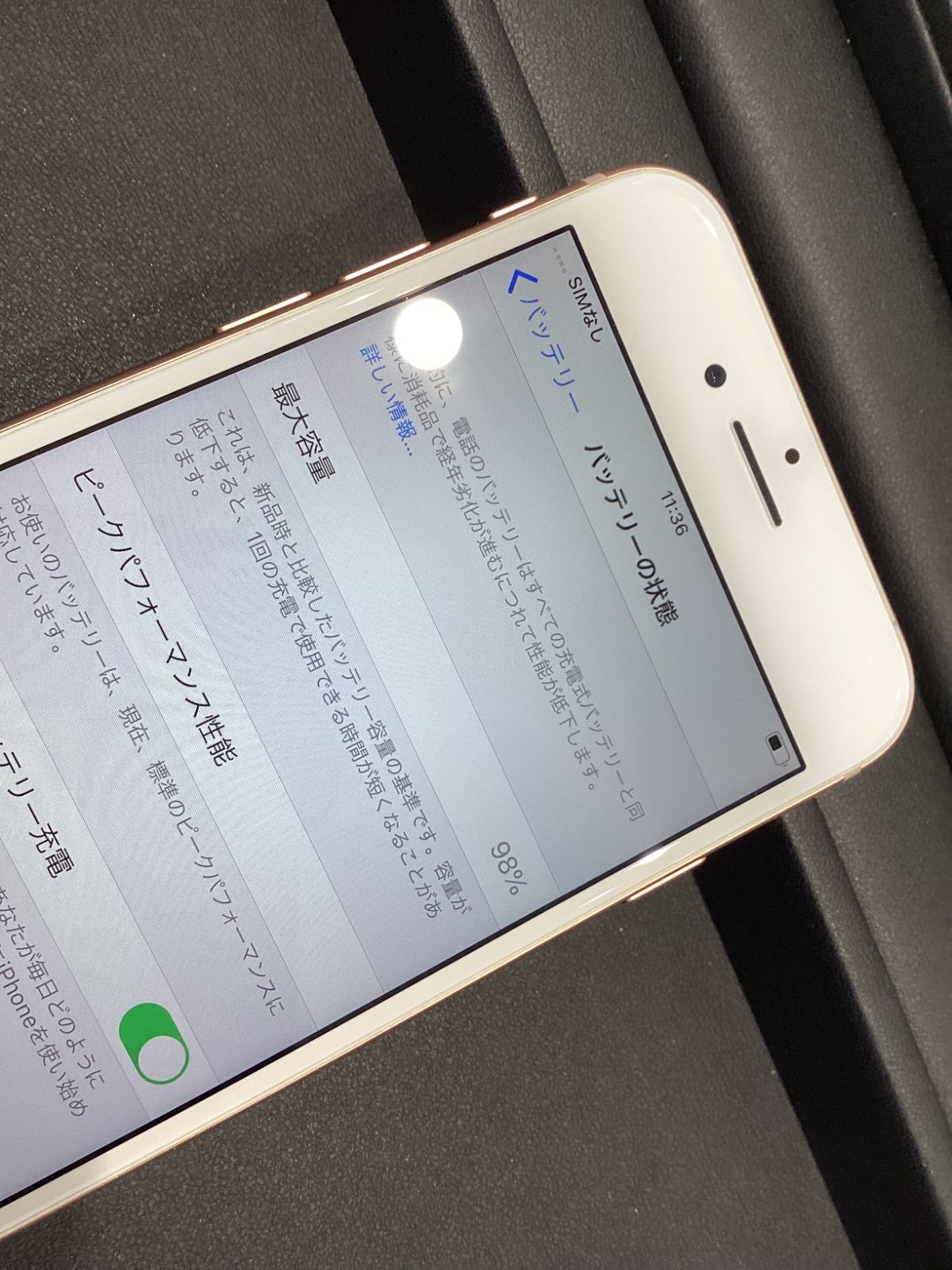 iPhone8 本体　美品　バッテリー残91% アップル 新品 未使用 iPhone8 バッテリー 電池 1821mAh 高品質
