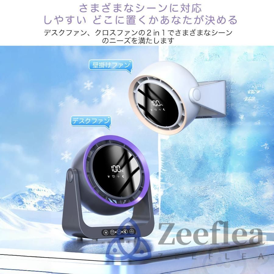 強力送風 最大35時間連続使用